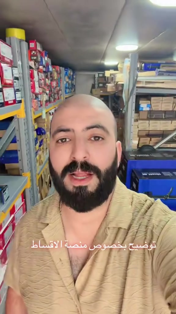 قطع غيار • اقساط كي كارد • الدوره الميكانيك