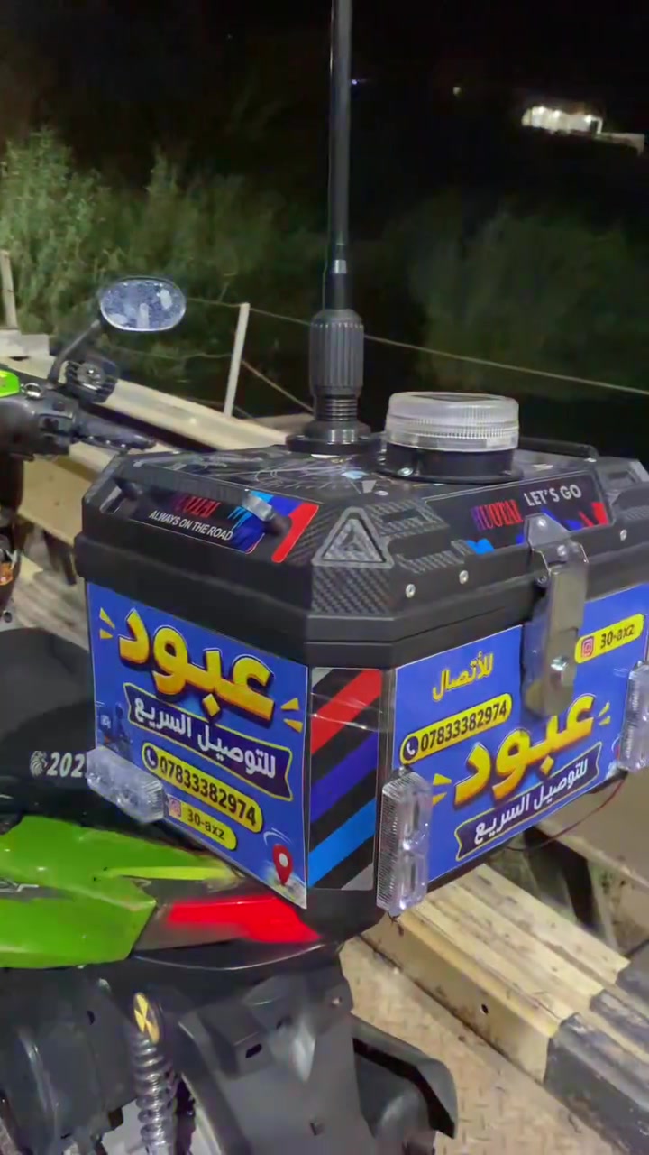 سكنس • ١٢٠ • ابلادي