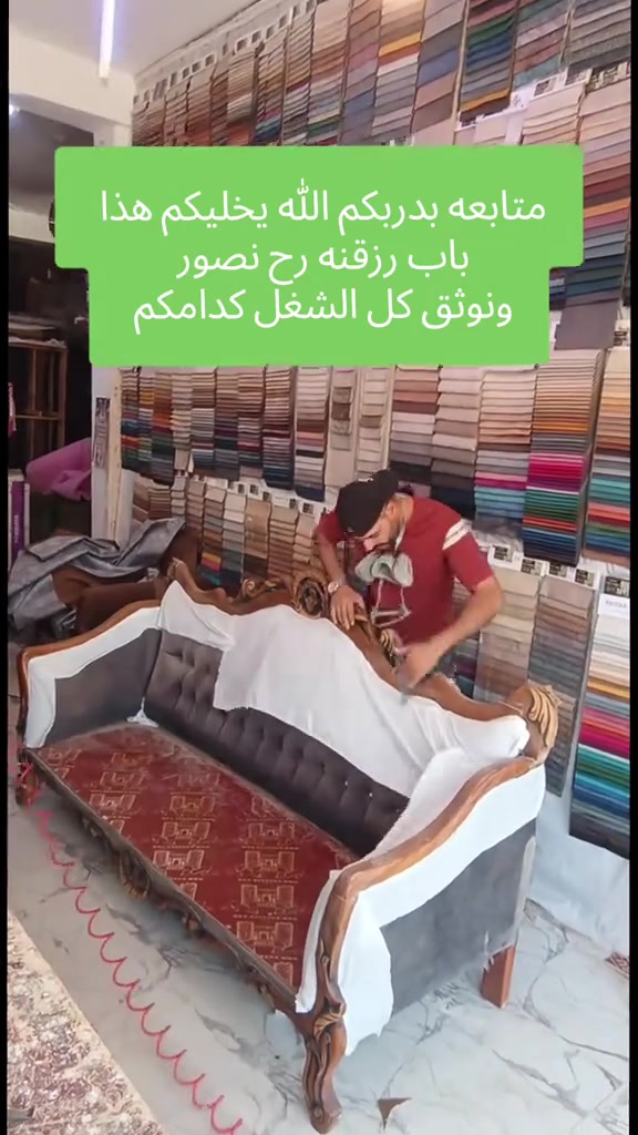 اعادة صبغ تخم ملكي مع ربط جسور اسفل المقاعد كان كلش تعبان الهيكل والحمدلله رجعناه جديد العنوان بابل المسيب طريق السده القديم مجاور مفروشات الربيعي 
للتواصل واتساب او مراسله الصفحه 
***********
