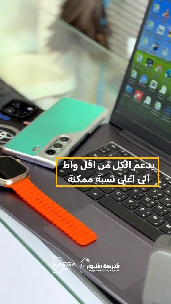 قوة عالية بحجم عملي… ويشحن حتى اللابتوب! ⚡🔋 AUKEY Spark Sling 20000mAh – PB-Y48 * 🔋 سعة 20,000mAh / 74Wh للاستخدام لفترات طويلة. * ⚡ إخراج كلي يصل إلى 130W عند استخدام أكثر من منفذ. * 🚀 إخراج USB-C يصل إلى 100W، مناسب حتى للابتوبات والأجهزة القوية. * 🔌 مدخل USB-C بقدرة تصل إلى 65W لإعادة شحن الباوربانك بسرعة. * 🔗 كيبل USB-C مدمج داخل الباوربانك، فما تحتاج تحمل كيبل إضافي. * ⚡ الكيبل المدمج يدعم إخراج يصل إلى 100W. * 🔌 USB-A حتى 22.5W للأجهزة المتوافقة. * 📱 يدعم شحن أجهزة Apple وAndroid ومجموعة واسعة من الأجهزة. * 📟 شاشة رقمية ذكية تبين مستوى البطارية المتبقي. * 💻 يدعم تشغيل وشحن أجهزة مثل اللابتوبات، الآيباد والهواتف. * 🛡️ يحتوي على حمايات من زيادة التيار وارتفاع الحرارة. * 📐 أبعاده 136 × 78 × 28 ملم. * ⚖️ الوزن حوالي 430 غرام. * 🛡️ ضمان محدود لمدة سنتين من AUKEY. ملاحظة: الـ 130W هي القدرة القصوى الكلية عند توزيع الطاقة على المخارج؛ أما منفذ USB-C الواحد 100W دخلوا على الستوري حتى تشوفون العروض الرهيبة المتوفرة🚀🔥 الفرع الأول”شركة الانوار”: البصرة-المعقل-مقابل مستشفى الموانئ للتواصل مع مبيعات شركة الانوار:*********** للتواصل مع قسم الاكسسوارت: *********** للتواصل مع قسم الصيانة :*********** عنوان الفرع الثاني “ميگاتك” : البصرة-مدينة الأمل السكنية-الزون السادس للتواصل مع مبيعات ميگاتك:*********** للتواصل مع قسم الصيانة: *********** #AUKEY #SparkSling #PowerBank #20000mAh #130W. 

نص مكتوب في الصور:
- لفترة محدودة 85.000 49.000 اكو لعبة بالموضوع هسه اشرحها الك  MEGA Tech شركة الأنوار لتجارة الأجهزة الألكترونية