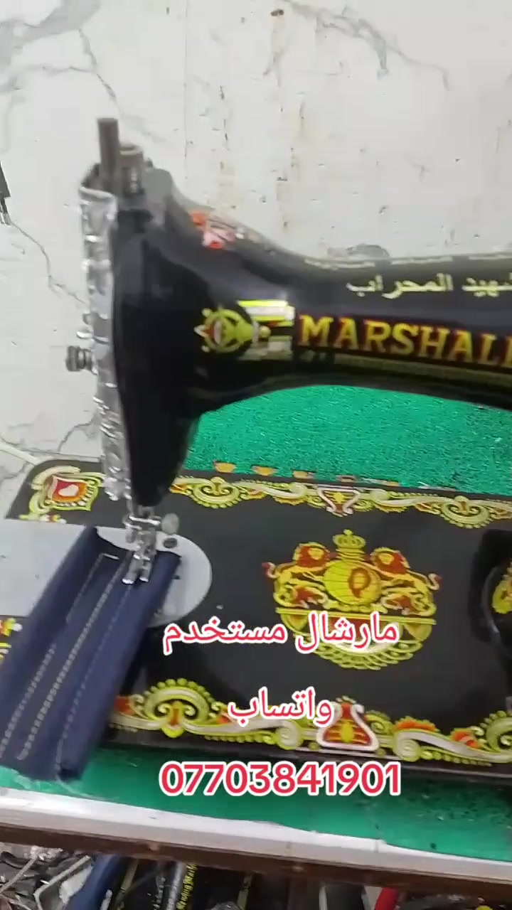 مكائن خياطه سعر وحده 60 توصيل مجاني للحجز واتساب *********** مكان بغداد توصيل متوفر

