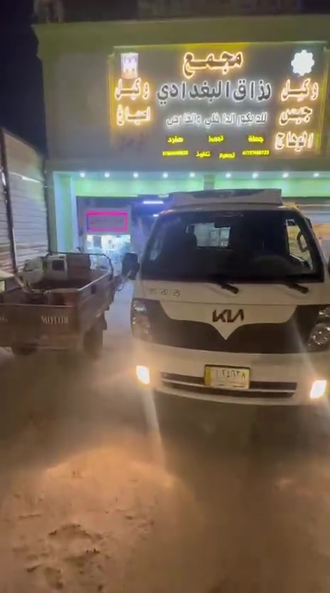 شاحنة • مجمع رزاق البغدادي