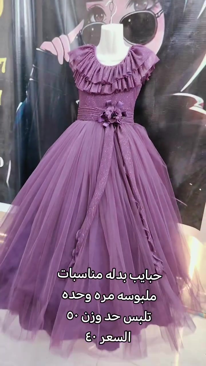 للحجز والاستفسار مراسلتنا عبر الواتساب ***********
