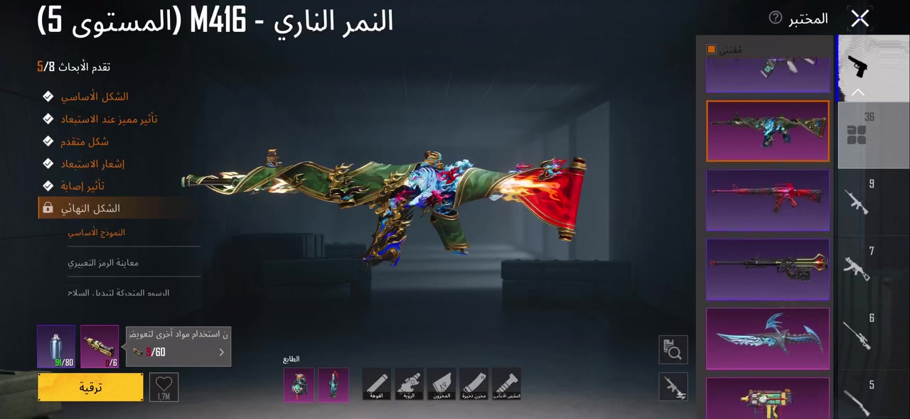 حساب ببجي لفل 80
36 سلاح قابل للتطوير
موضح كل شي بالفيديو السعر375 لبيع وجه لوجه المحافظه بابل للاستفسار ***********
