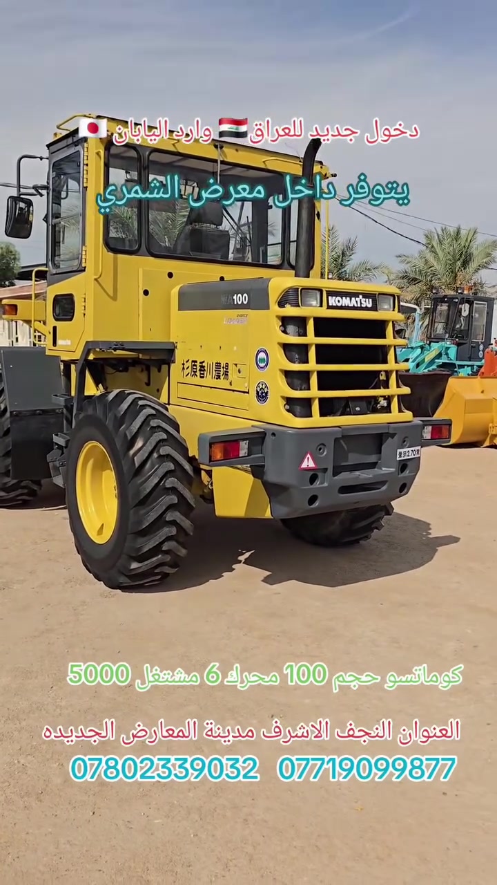 النجف الاشرف • مدينة المعارض • شاحنات