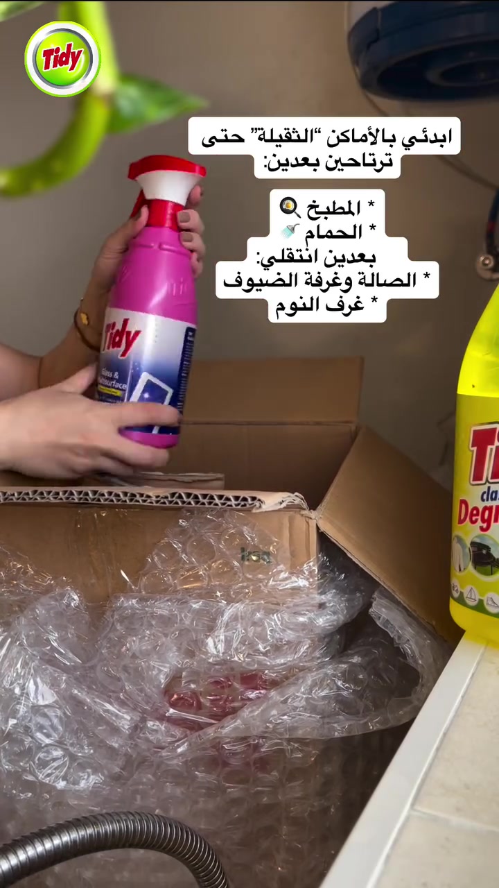 ديكور منزلي • لا تفاصيل
