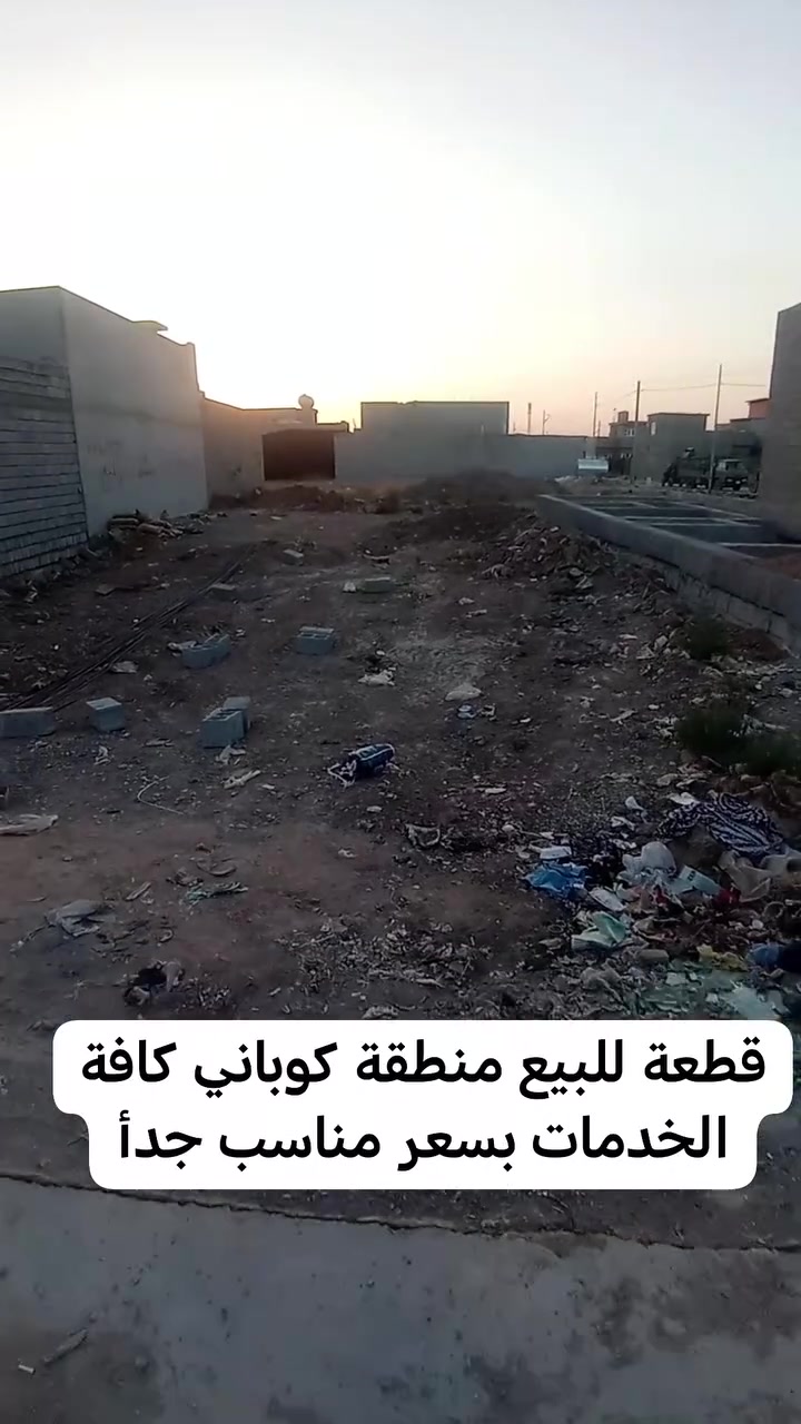 قرب مجمع النجم • ١٧٠م • زراعي