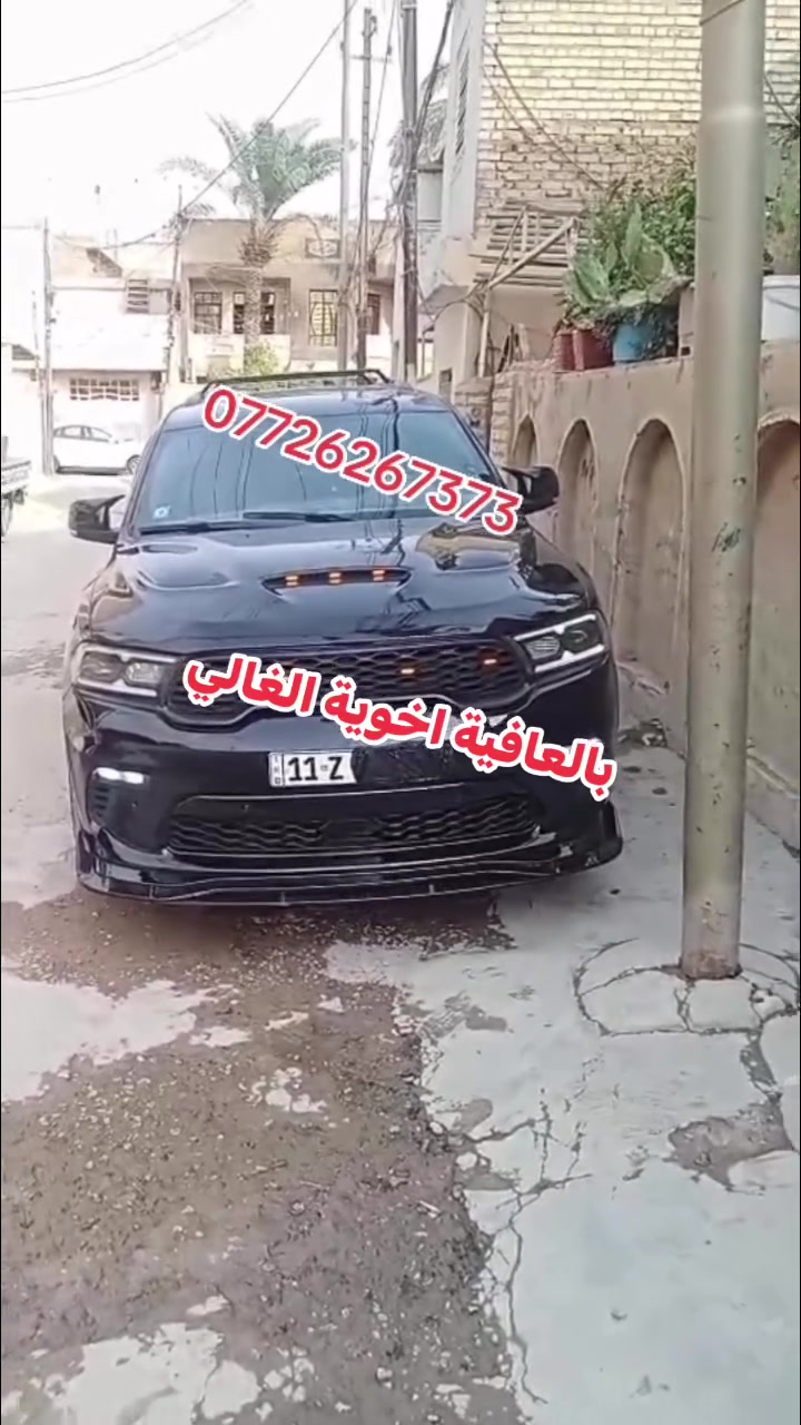 كماليات دورنكو • اكسسوارات • جديد