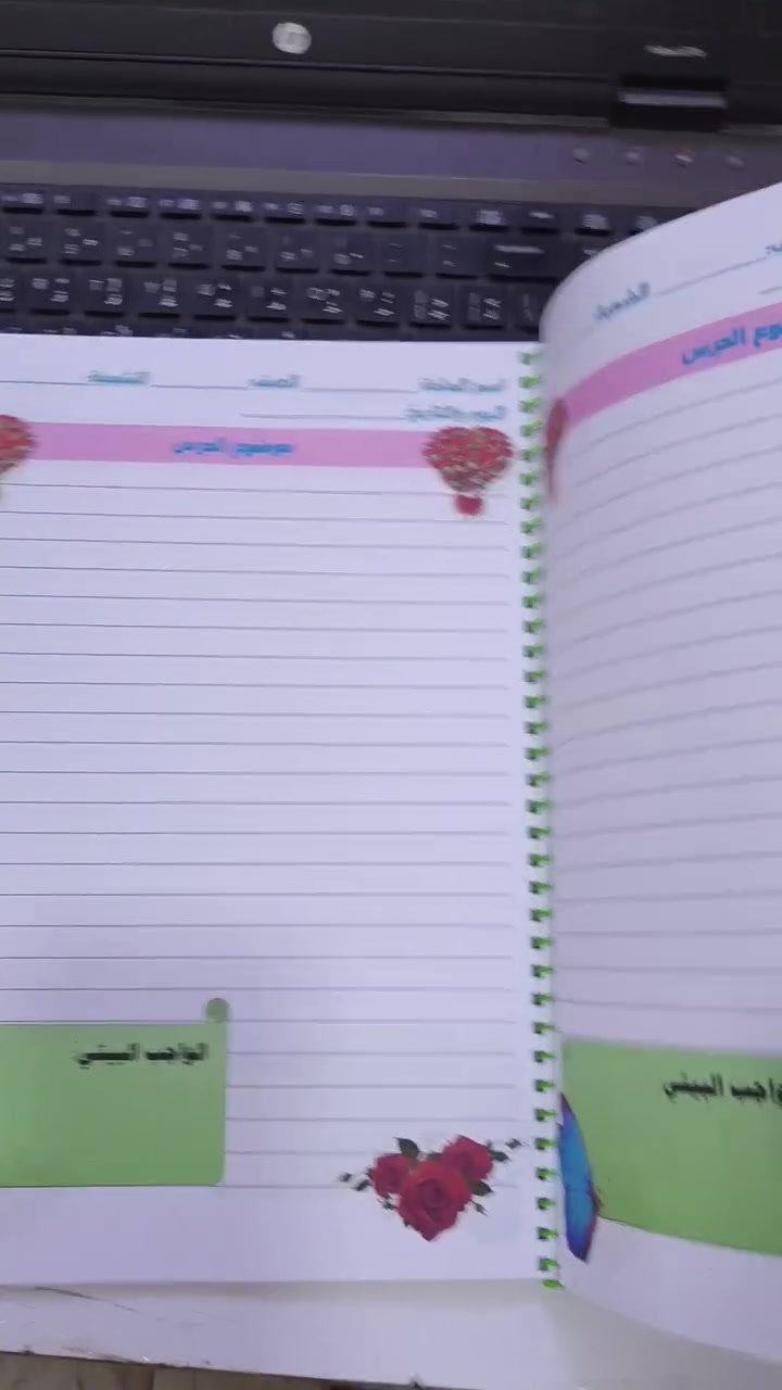 دفتر خطة يومية • حسب الطلب • عدد أوراق