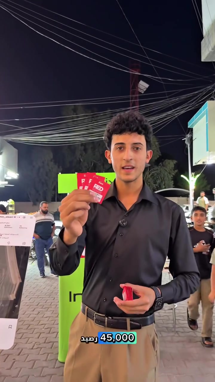 اسمع على السعر 🔥
