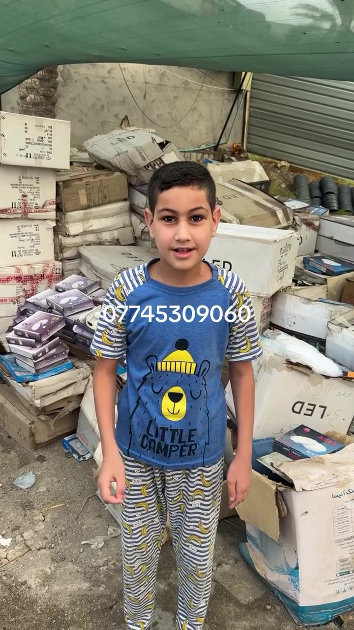 العنوان بابل المسيب الازرق قرب الجسر الصيني
