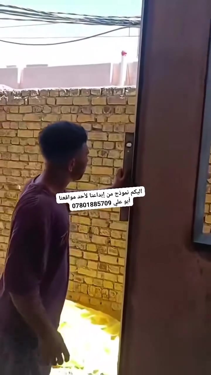 مقاول • بابل • نماذج