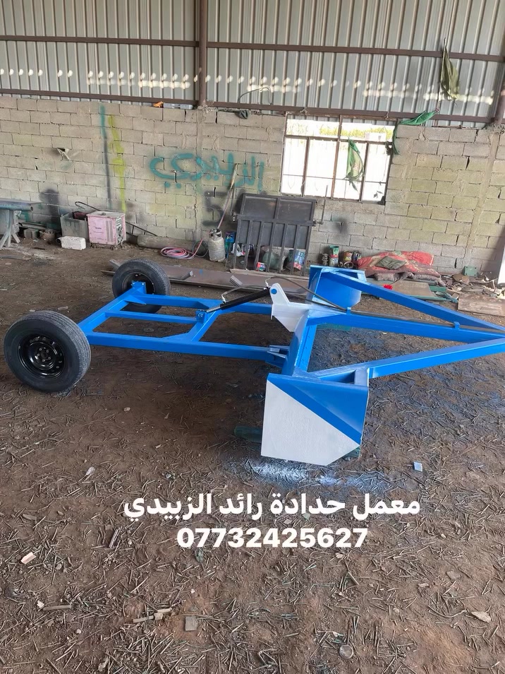 معمل حدادة رائد الزبيدي لتصنيع المعدات الزراعيه شغل درجة اولى حديد ثقيل 16مليم  تسكام اشتغل حسب الطلب 
***********. *********** متوفر خدمت تواصل لجميع المحافظات
