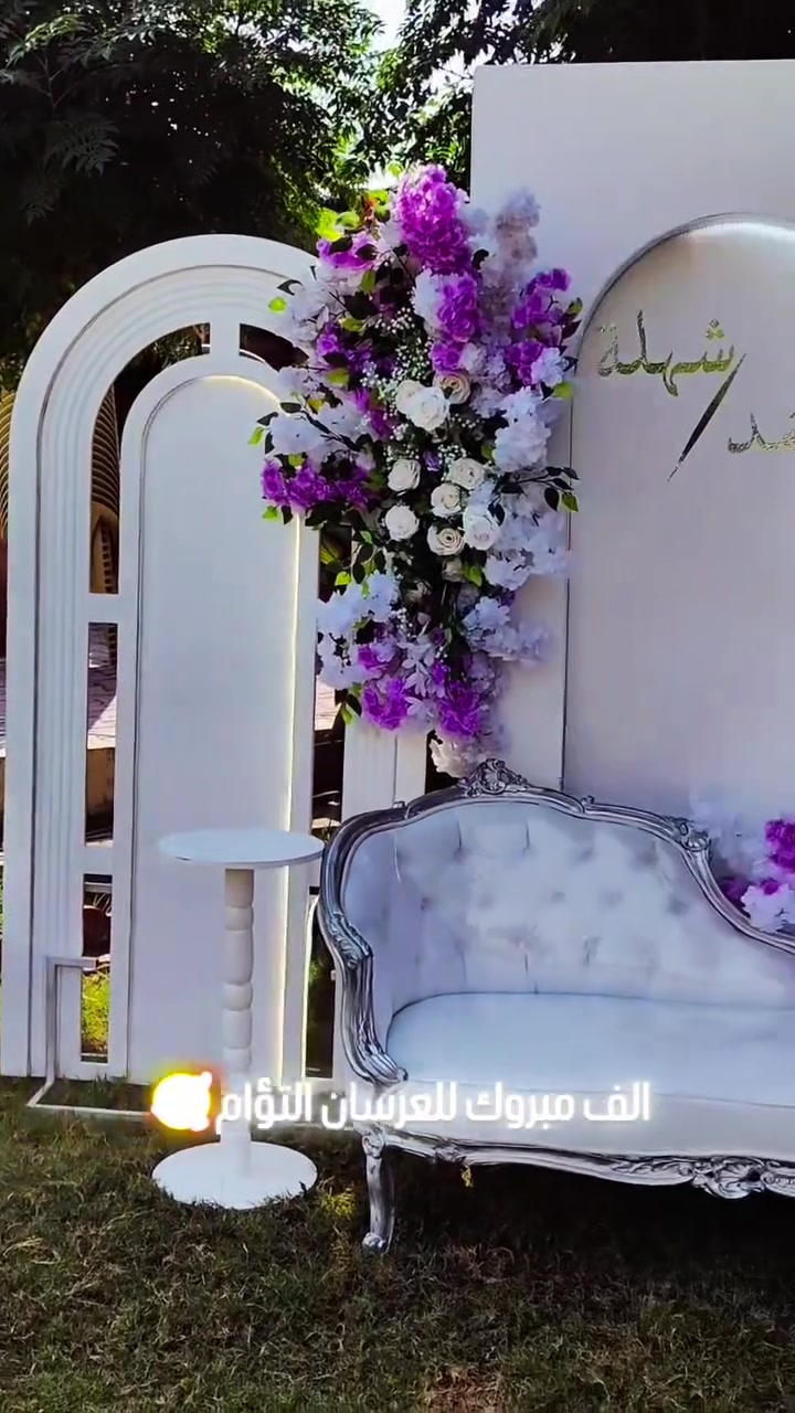 #كركوك / لدينا كادر متخصص لتزين المزارع والحفلات ولديناكراسي /للأستفسار مراسله الصفحه اوالاتصال علي الارقام ***********
