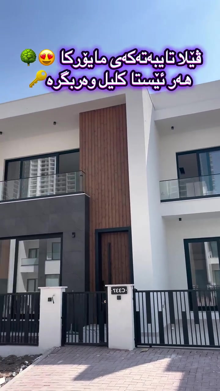 فيلا • مايوركا • ٢٠٤م