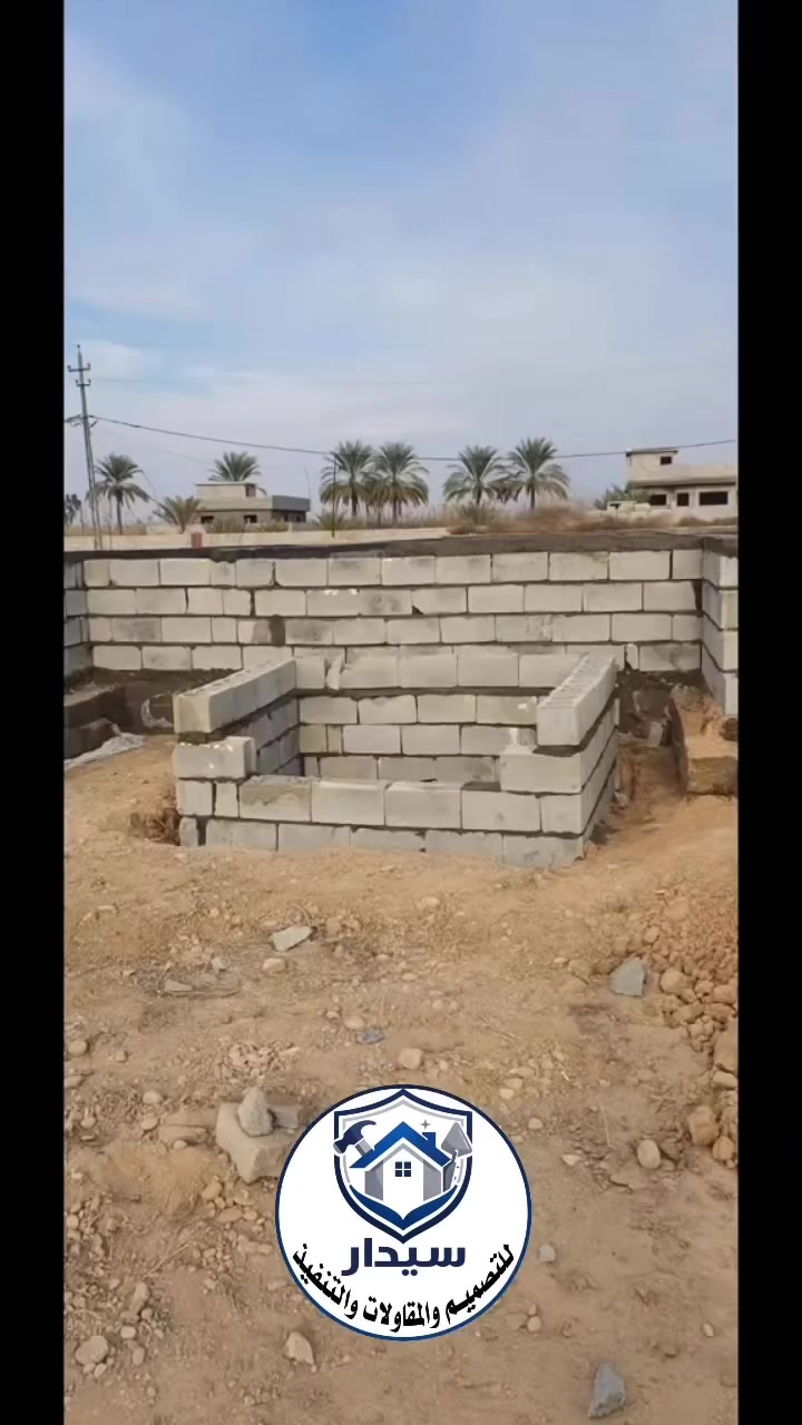 ابدأ مشروعك بثقة… وخله بيد سيدار.
تنفيذ دقيق + تصميم عصري = سيدار.
 نحول رؤيتك إلى بناء متكامل بأعلى المعايير.
من المخطط إلى المفتاح… نحن معك في كل خطوة🏗️🏛️📐.

***********👷🏼‍♀️

 سيدار نتشرف بيكم 🌹🌹
