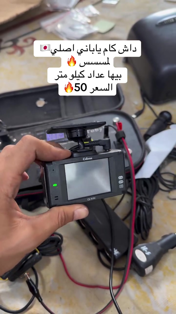 للاتصال ***********
