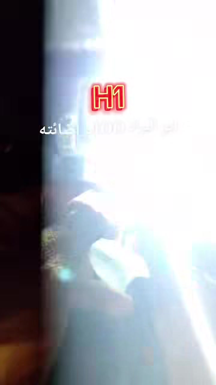 ليدات H1 • ١٠٠م • النجف