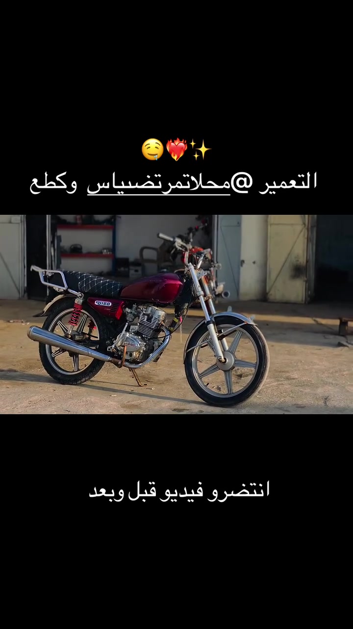 سيفان • ٢٥٠ • نواقص
