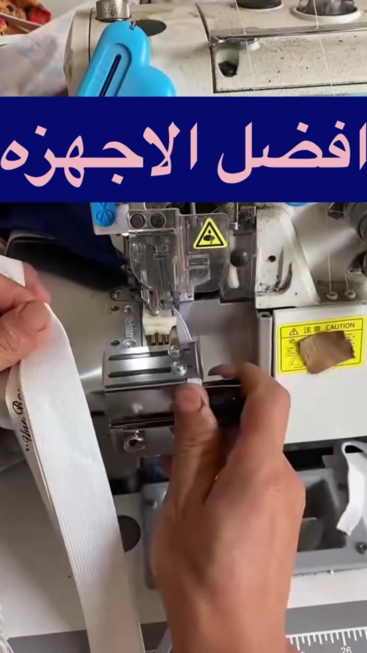 جهاز لاستيك للاوفر  الصناعي
السعر ٨ الف
لاصق قدم اوفر صناعي ٢ الف

احدنا مجمع صاحب السعاده كلشي عدنا😍
***********
***********

نص مكتوب في الصور:
- افكار وحلول