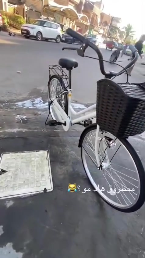 سلام عليكم
بايسكل بناتي ياباني 
لون ابيض 
البايسكل كله بلادي استعمال شهر بس 
العنوان : بغداد الحريه الأولى 
رقمي :***********
السعر : 115
