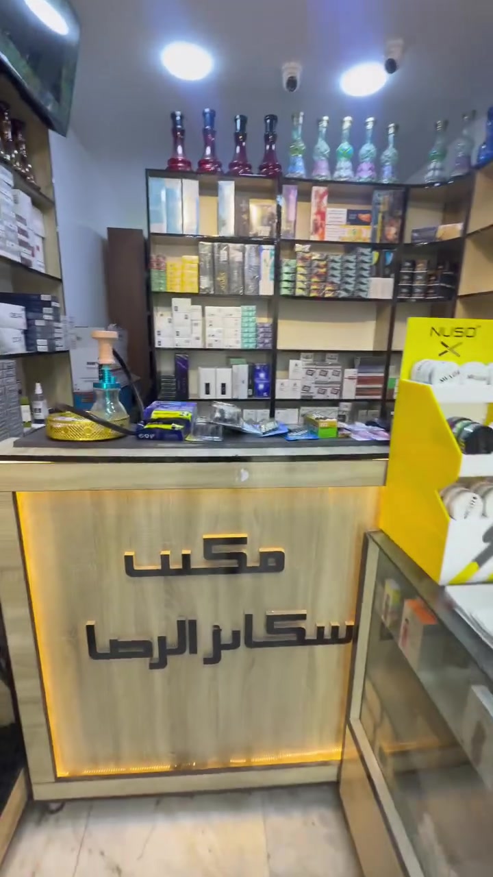 رفوف • سكائر