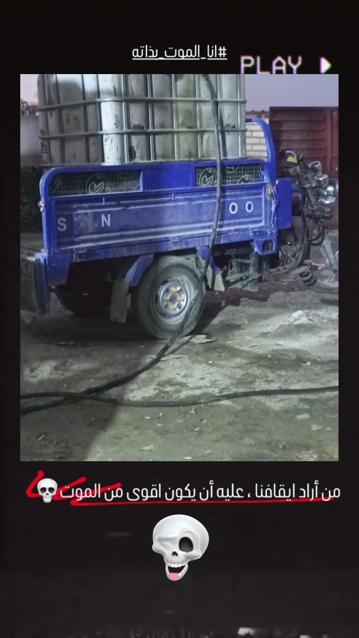 السلام عليكم ستوته جمره موديل 19اوراقه ضاعن يمي ابيع مكفوله من التكفلك سرقه وعشارين المكان بابل قرب صيطرت الآثار مناقصه شي بس بنزات مال بريك السعر 1500وبيه مجال الطيبين قليل ***********
