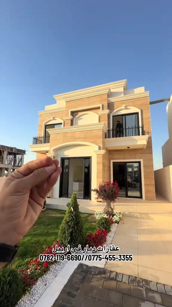 مجمع لافيندر ستي في اربيل نضام دفعات و اقساط  ***********-*********** #عقارات_اربيل #عقارات_بغداد #ديار_للعقارات #شعب_الصيني_ماله_حل😂😂 #foryou 

نص مكتوب في الصور:
- مجمع لافيندر ستي 270 ورقة سجل عقارك في اربيل