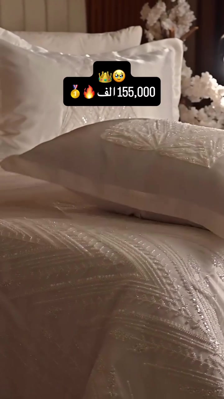 جمال وفخامه 👑🤍 
فرشه عرس_دزاين_ملكي_7قطع🔥😌 
شغل مختلف ودزاينات راقيه جداً 👑🥇🥇‏‎ 

‏‎ ‏‎#السعر : 155 الف فقط 💣🔥

‏‎#القياس ‏‎
الفرشه260*280 ‏‎
 شرشف  200* 200+30سم
 ‏‎2- وجه مخدة 55*75سم 
2- وجه مخدة 5575سم
 1- وجه كوشه 45*45سم ‏‎

♦️#الكمية_محدودة_جداً ………………………………………………… ‌‏ ‎ملاحظة/ ضمان لحقوق زبائننا  التاكد من الالوان و نوع الخامه عند الاستلام  و اذا كانت مخالفة للمواصفات المعروضة من حق زبائننا الكرام رفض المنتج و عدم  استلام الطلب 🤍🌹
‏‎#العنوان / بغداد-شارع فلسطين - مجاور الجامعة المستنصرية
‏‎🚕🚕 توجد خدمة توصيل بغداد ‏‎و جميع المحافظات 5 الاف🚕🚕
‏‎للحجز والاستفسار مراسلة صفحاتنا على الفيسبوك والانستا وايضاً على تطبيق الواتساب  او الاتصال على الارقام التالية
⬇️⬇️
*********** ‏ 📲واتساب⁩

