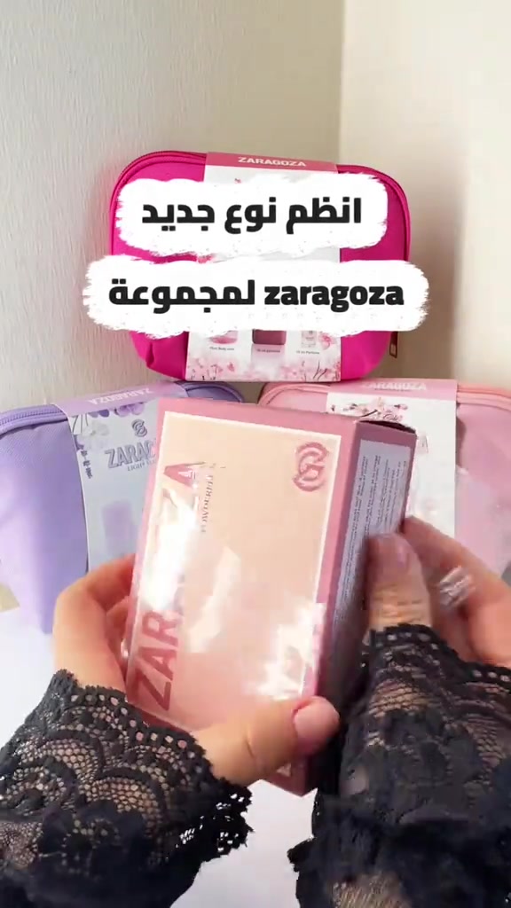 زاراغوزا • بيبي باودر • بغداد