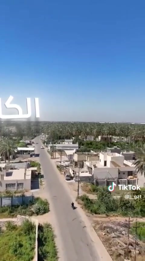 للبيع ملك صرف طابو الكاظمية الثانية دوانم وقطع حسب الطلب متوفر شارع تبليط ماء كهرباء تبعد عن بغداد 20 دقيقة للتواصل ***********
