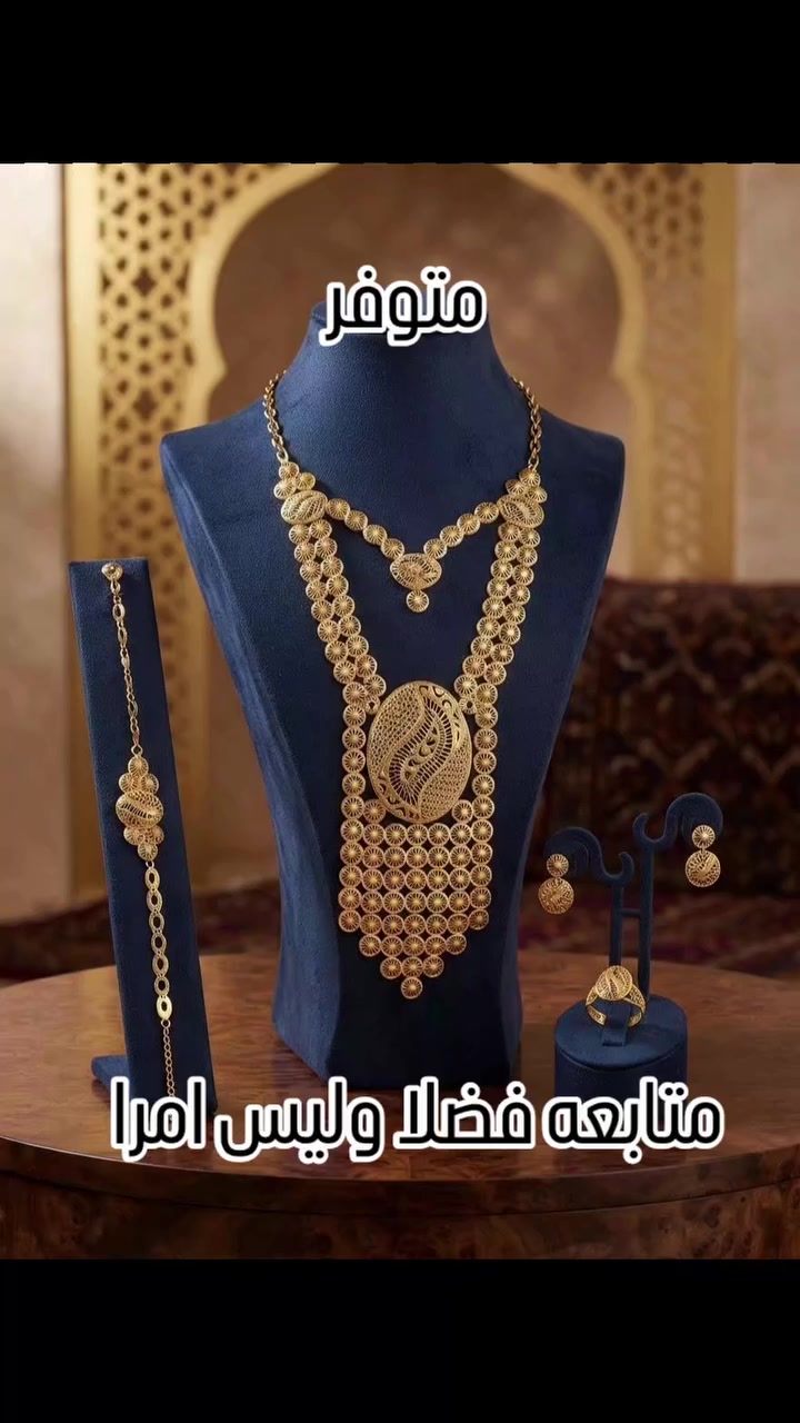طلب • استفسار • اكسسوارات