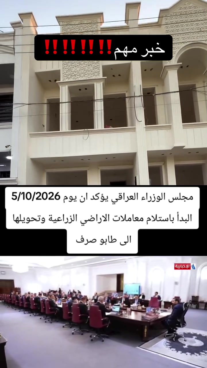 تابع الحساب للعروض الجديدة 🔥🔥‼️‼️‼️‼️
