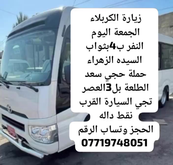 سياحة • سفر • خدمات سفر