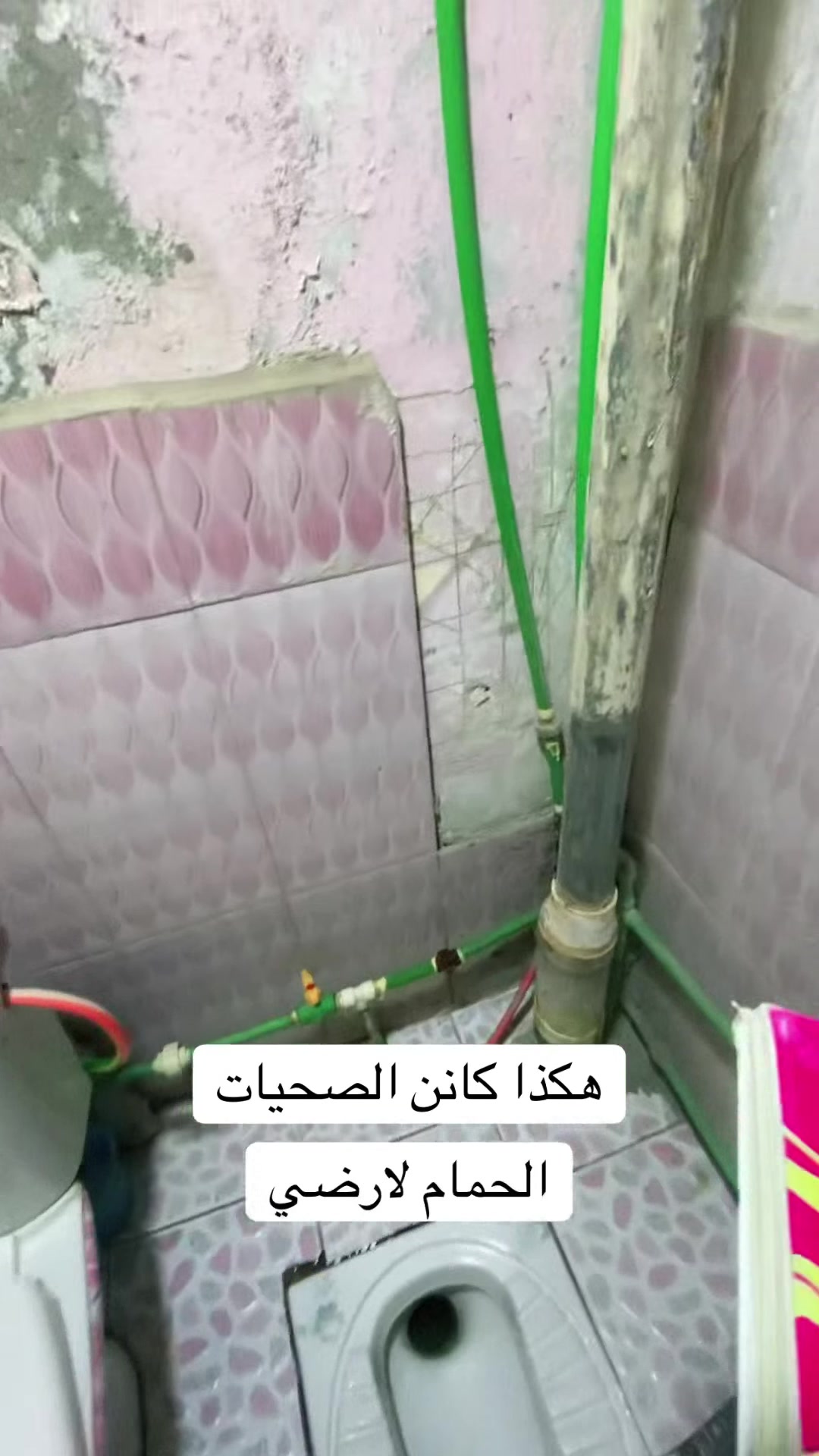 السلام عليكم👇🏻
ليس الوحيدون لكننا نتمنا نكون عند حسن ضنكم 
كادر الابداع في خدمتكم الصعب عدنا سهل  كادرنا يمتاز بجميع صفات العمل 
1ترميم يعني حمامك تعبان و منظره  مو حلو نعيدلك نظامه 
2تطبيك سيراميك بورسلين مرمر كرانيت بايه ومرايه 
3 لبخ اسود ابيض 
4 تئسيس ماي ومجاري وكهرباء 
عنواننا 
1المصداقيه    والدقه في العمل.  ولانجاز وللتزام بلموعد 
في خدمتكم موقعنا بصره عملنا داخل البصره فقط
 اي ستفسار لاتصال ***********)))
‏ ‭*********** 
‬@إشارة
