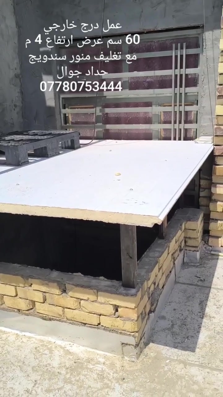 حداد جوال بابل
كل ما يخص الحداده من عمل وصيانه الابواب والشبايبك والسقائف كافه

نص مكتوب في الصور:
- حداد جوال بابل ***********