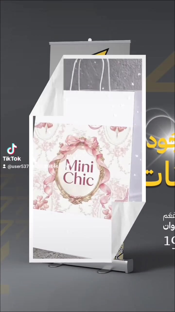 المطبعة العصرية نوفر جميع خدمات الطباعة باحترافية: ✅ أكياس ورقية وقماشية ✅ فلكسات ✅ بوسترات ✅ كارتات ✅وصولات بروشورات ✅ أختام وجودة طباعة عالية مع أسعار مناسبة للطلب تواصل واتساب *********** - *********** - 0781217881
#الشعب_الصيني_ماله_حل😂😂 #العراق #بغداد
