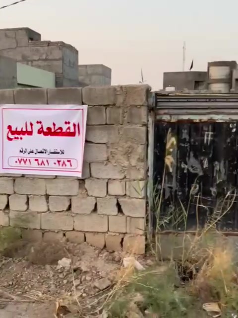 عنوانهه تقاطع القدس للاستفسار اكثر اتصلو بهذا الرقم

***********
