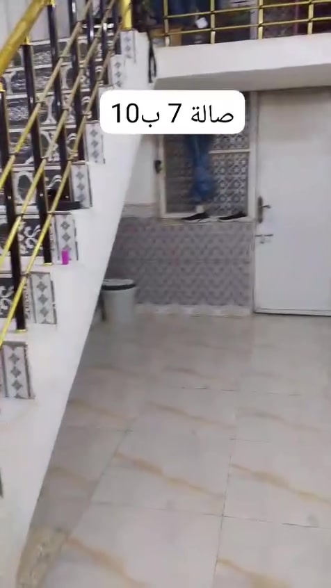 سلام عليكم  دار للبيع الحولي كاع راجي قرب حسينيه الصدرين  مساحه 230 بنيان جديد،جعب كونكريت  بيت كله طابوك والسكف اعكاده  الستاره ارتفاع مترتين  يتكون من غرفتين  غرفه /1/ 5×4 غرفه/ 2/ 7×4 صاله. 10×7  المطبخ 5×4 الستقبال، 7×4  كراج   سياره 6×5 البيت كله بولسلين   بيبيان كله ثقيل
سلام عليكم  دار للبيع الحولي كاع راجي قرب حسينيه الصدرين  مساحه 230 بنيان جديد،جعب كونكريت  بيت كله طابوك والسكف اعكاده   السعر 73 وبيه مجال  ***********
