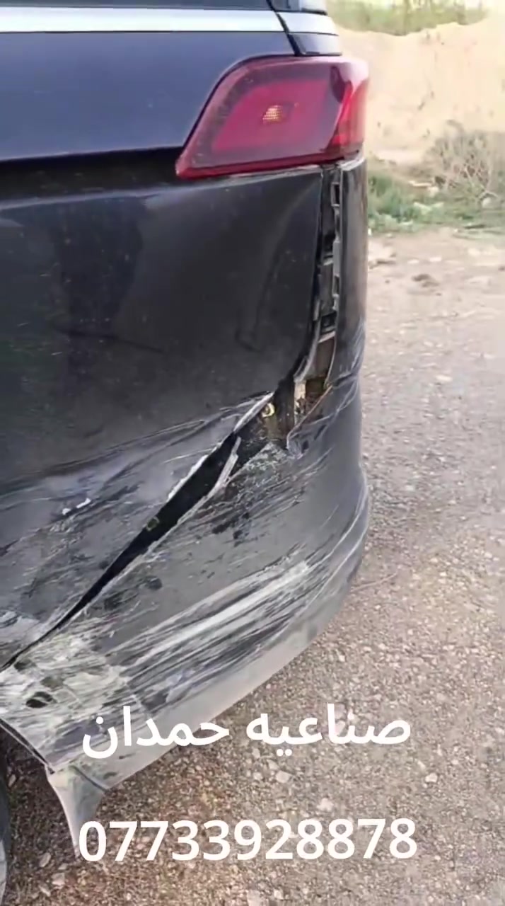 البصره/ صناعيه حمدان
***********
