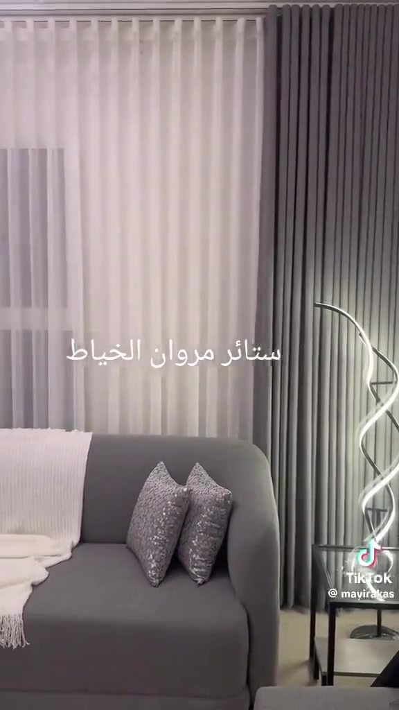 ستائر مروان الخياط قماش تول ديكورات قماش ساده تكسير تركي تول ساده المشجر بنل جميع الستائر الويفي  جميع ديكورات  العنوان الفلوجة النزيزه يم جامع الصديق واتساب *********** *********** سعر 100.    الف
