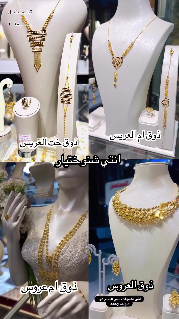 لچل عيونها • ريل • اكسبلور