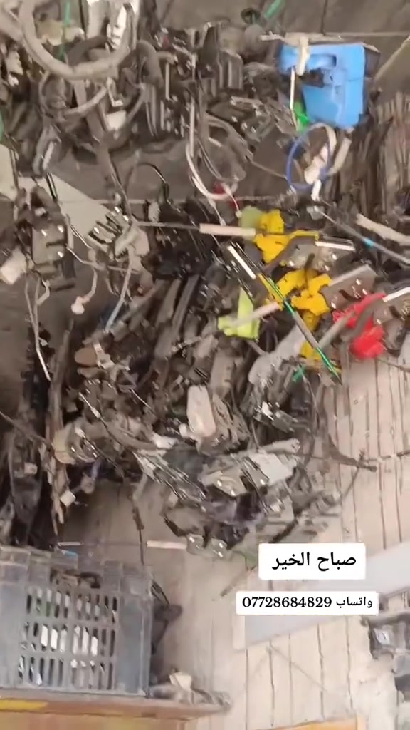 ورشة أحمد وحسين • حله غرفة التجارة • تصليح مكائن