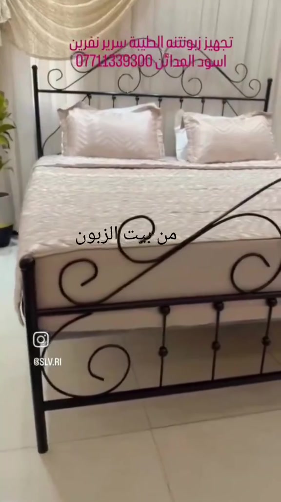 #من_بيت_الزبونة #تجهيز #سرير #حديد #نفرين  لون اسود 

نص مكتوب في الصور:
- تجهيز زبونتنـه الطيبة سرير نفرين اسود المدائن رقم المهندم *********** 9300 133 0771 رسالة على واتساب اتصال ١١ يونيو، ١٠:٤٧ ص من بيت الزبون السلام عليكم ١٢ يونيو، ١٠:٠٤ ص وصل السرير عاشت ايدكم View ad at.h.99 replied to an ad. مراسلة...