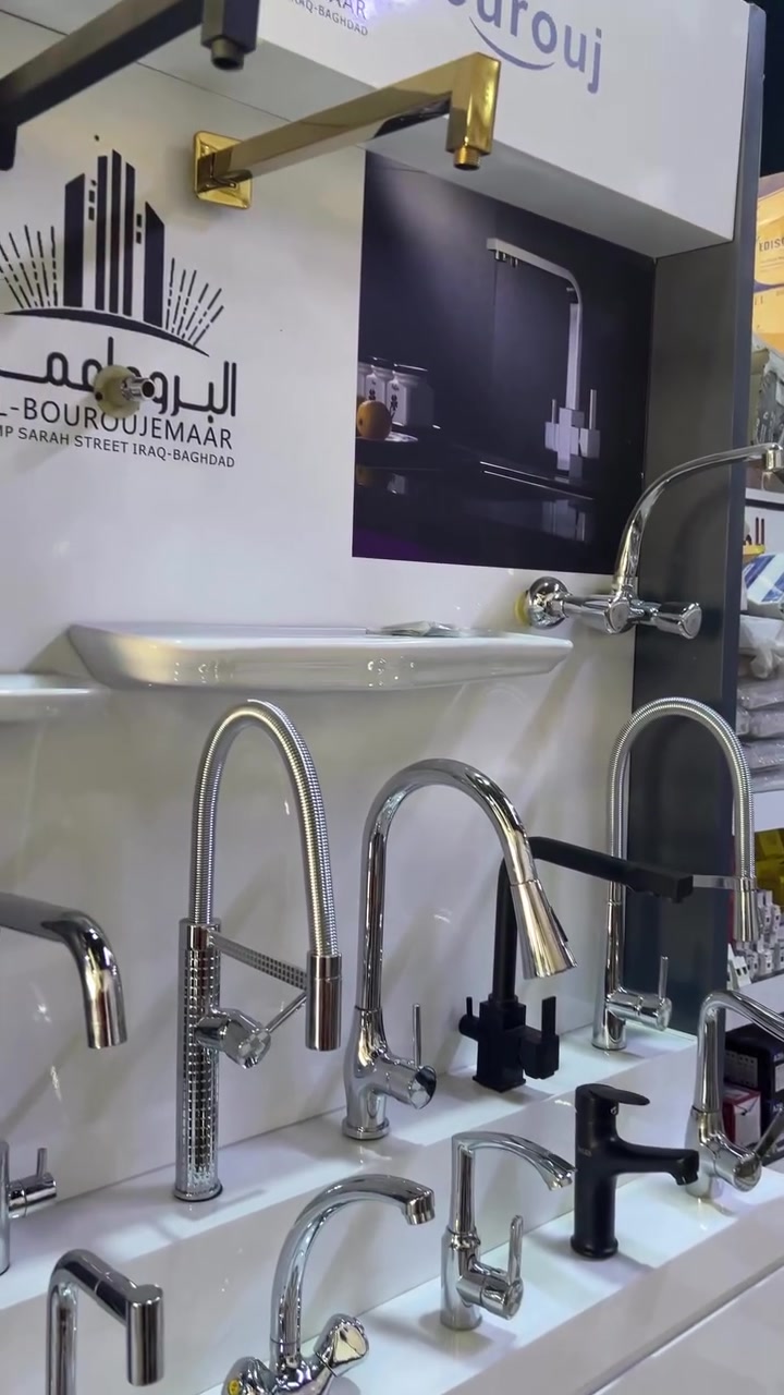 🔥 وصل الجديد… والفخامة إلها عنوان! 🔥

🚰 خلاطات المغاسل والسنك وصلت حديثاً إلى
مجمع السيد عبير الموسوي

✨ تشكيلة واسعة من أحدث الموديلات
🎨 متوفرة بجميع الألوان
💎 تصاميم راقية تناسب مختلف الأذواق
🔧 متوفر الخلاط ثلاثي الخطوات
🛡️ ومتوفر بضمان لضمان الجودة وراحة البال

لا تختار أي خلاط…
اختار الجودة، الأناقة، والضمان. 👌🔥

📍 العنوان: بابل – قضاء القاسم
📌 مقابل مديرية الشرطة – على الشارع العام

⭐ مجمع السيد عبير الموسوي
عنوانكم للجودة والفخامة في عالم الخلاطات والمواد الصحية.

