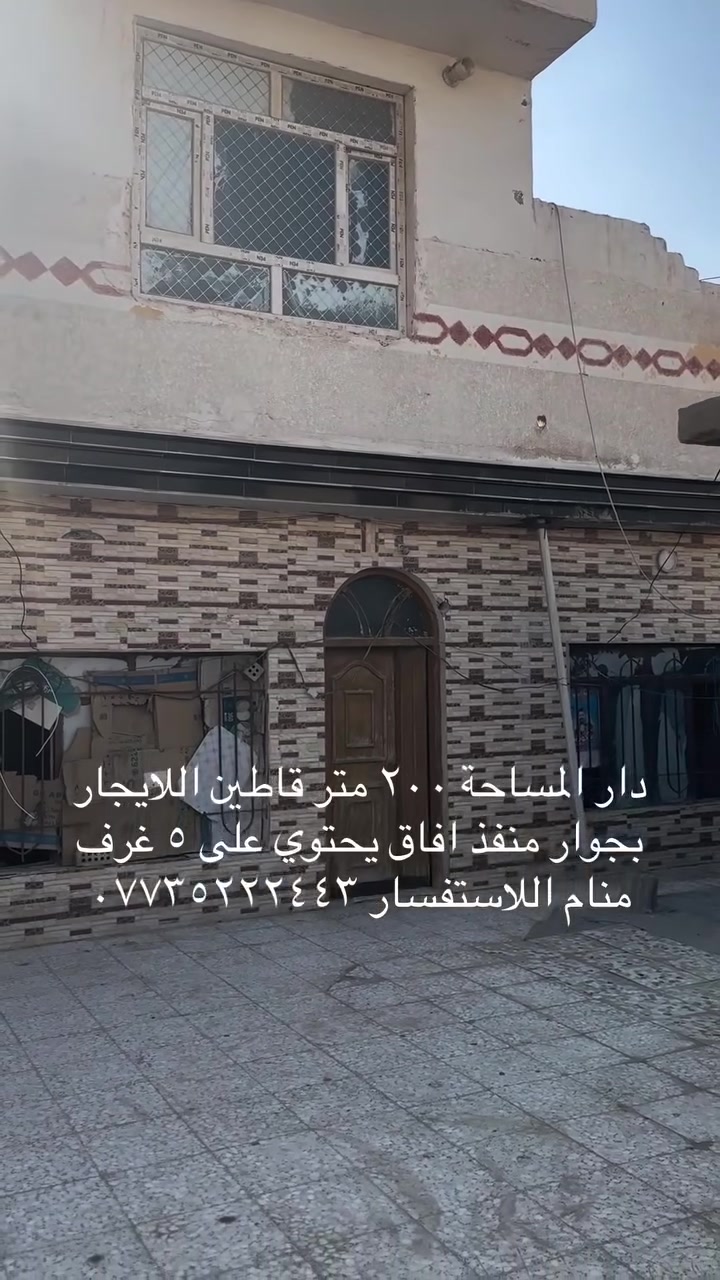 منفذ افاق • ٢٠٠م • أكثر من ٣ غرف