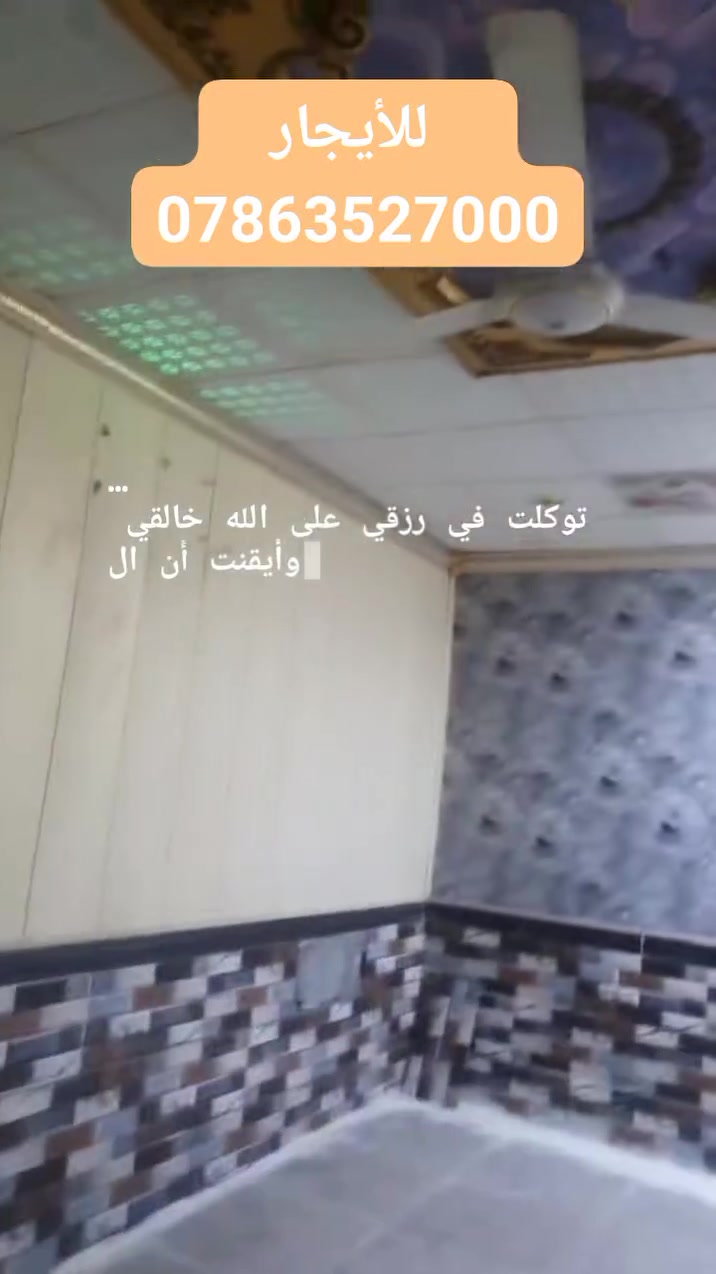 ١٠٠م • أريدو الكراج الموحد • غرفة وصالة