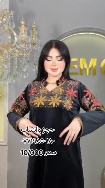 ملابس نسائية • موديلات صيفية • ديالى جلولاء
