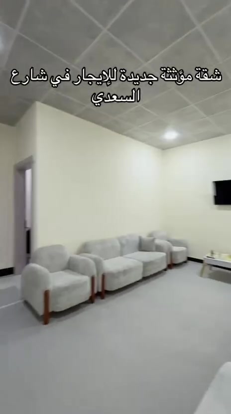 شارع السعودي • ايجار