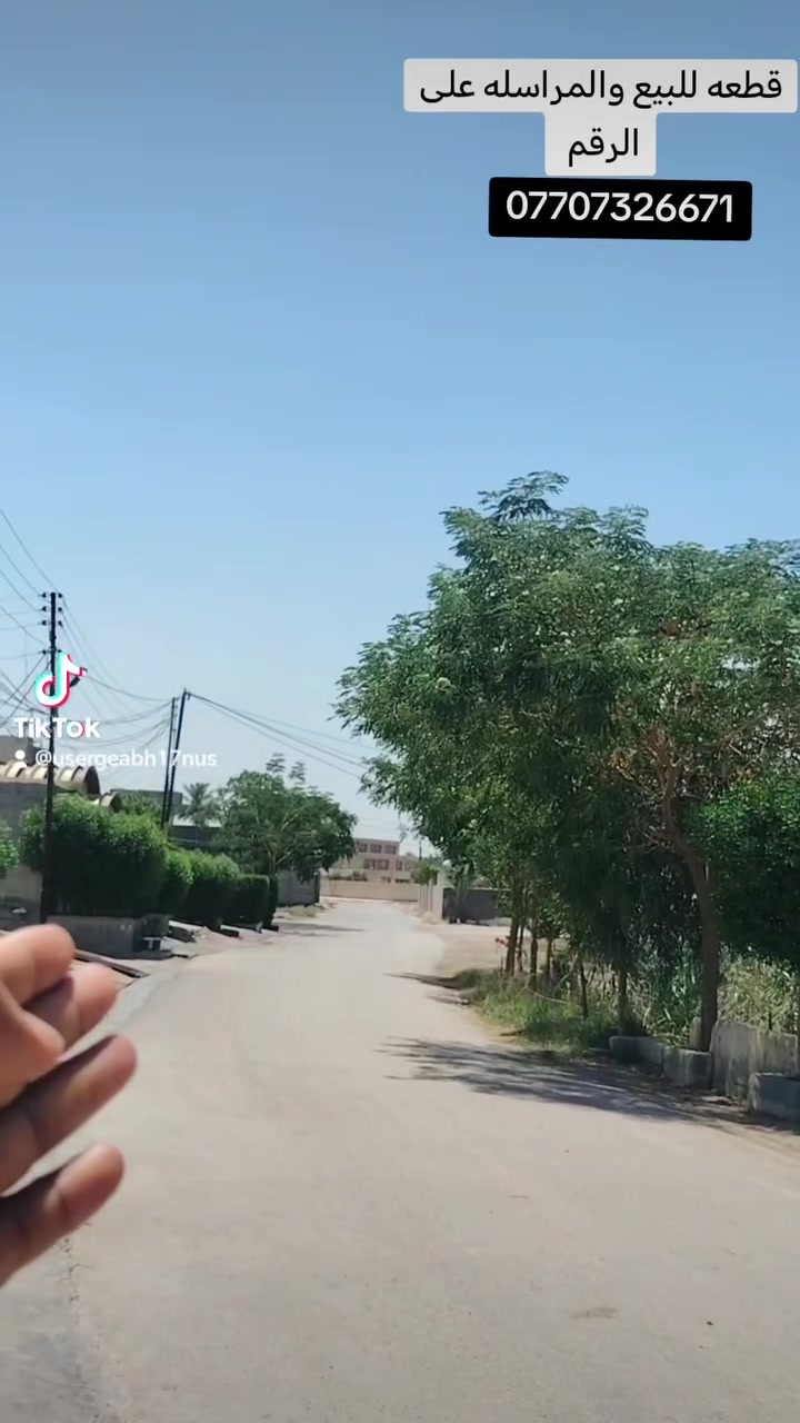 السلام عليكم قطعه زراعي سنه 25 للبيع الوجيه 10 النزال 14 ونص والسعر 18 وبيها مجال والمراسله على الرقم مال ابو قطعه ديالى ***********
